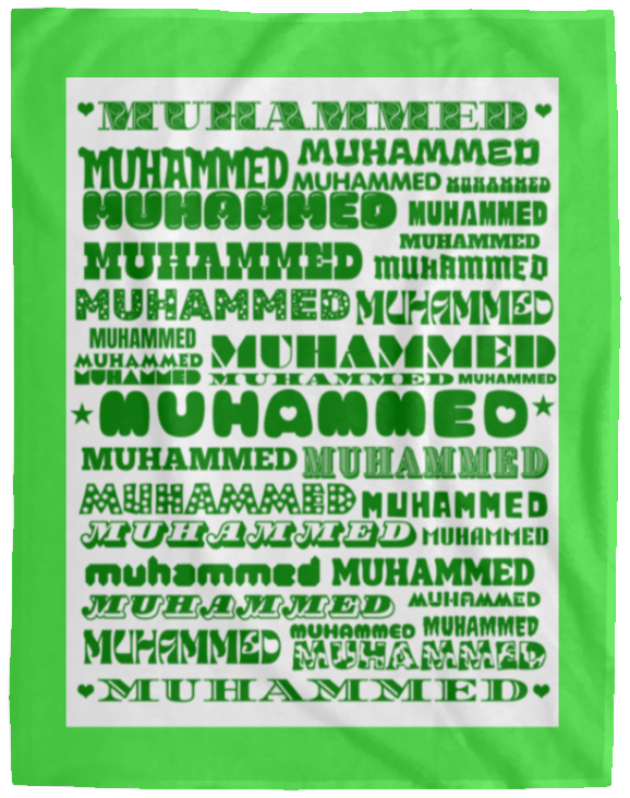 Plush Fleece Blanket - 60x80: MUHAMMED NAME BLANKET