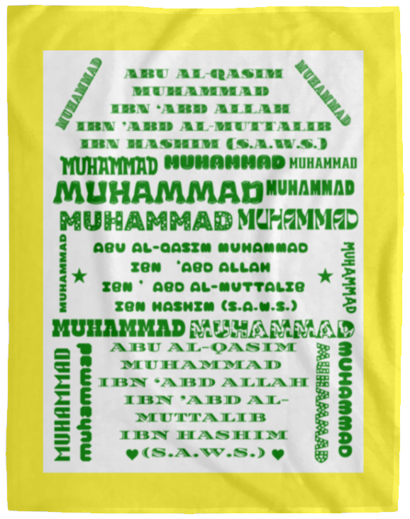 Plush Fleece Blanket - 60x80: PROPHET MUHAMMAD (S.A.W.S.) NAME BLANKET