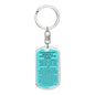 Keychain: INVOCATION FOR RIDING IN A VEHICLE OR ON AN ANIMAL: WITH THE NAME OF ALLAH. PRAISE IS TO ALLAH.