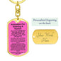 Keychain: INVOCATION FOR ENTERING A MARKET: NONE HAS THE RIGHT TO BE WORSHIPPED BUT ALLAH ALONE, WHO HAS NO PARTNER.