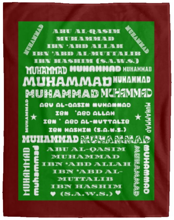 Plush Fleece Blanket - 60x80: PROPHET MUHAMMAD (S.A.W.S.) NAME BLANKET