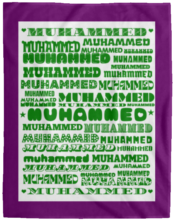 Plush Fleece Blanket - 60x80: MUHAMMED NAME BLANKET