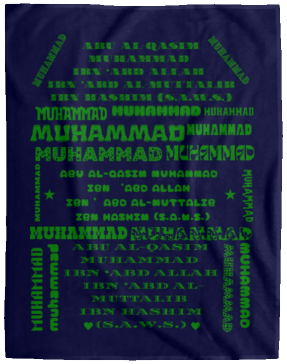 Plush Fleece Blanket - 60x80: PROPHET MUHAMMAD (S.A.W.S.) NAME BLANKET