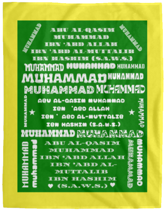 Plush Fleece Blanket - 60x80: PROPHET MUHAMMAD (S.A.W.S.) NAME BLANKET