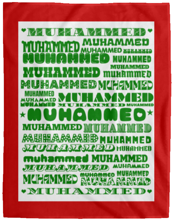 Plush Fleece Blanket - 60x80: MUHAMMED NAME BLANKET