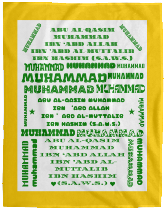 Plush Fleece Blanket - 60x80: PROPHET MUHAMMAD (S.A.W.S.) NAME BLANKET