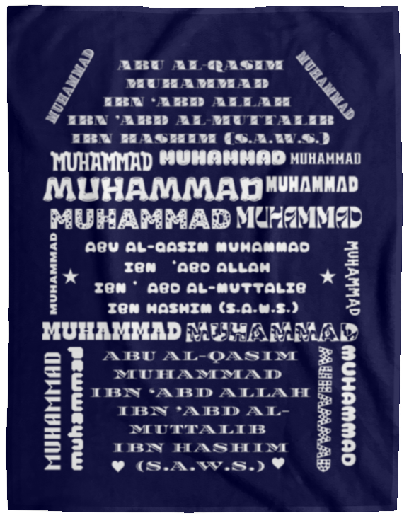 Plush Fleece Blanket - 60x80: PROPHET MUHAMMAD (S.A.W.S.) NAME BLANKET