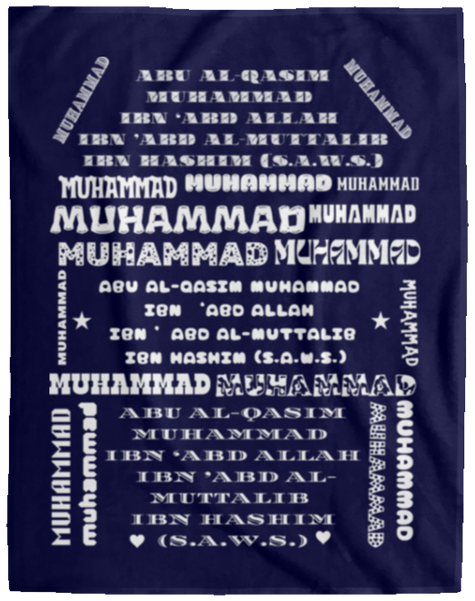 Plush Fleece Blanket - 60x80: PROPHET MUHAMMAD (S.A.W.S.) NAME BLANKET