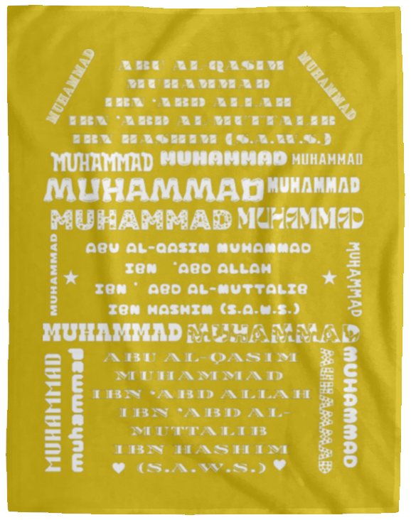 Plush Fleece Blanket - 60x80: PROPHET MUHAMMAD (S.A.W.S.) NAME BLANKET