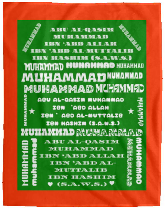 Plush Fleece Blanket - 60x80: PROPHET MUHAMMAD (S.A.W.S.) NAME BLANKET