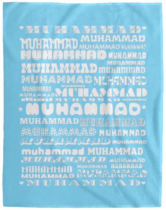 Plush Fleece Blanket - 60x80: MUHAMMAD NAME BLANKET