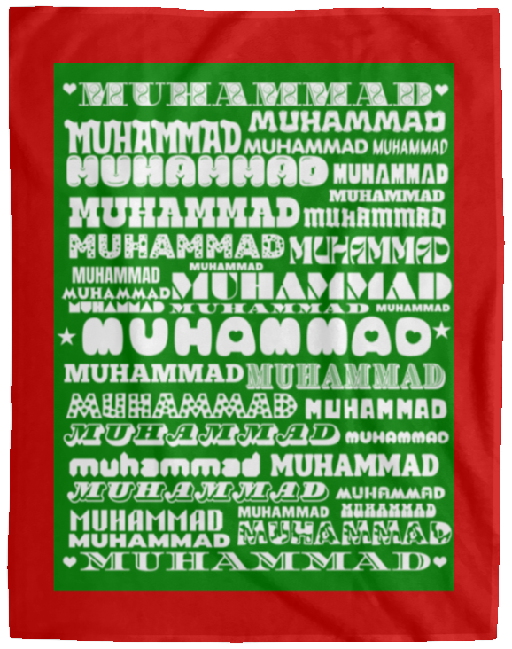 Plush Fleece Blanket - 60x80: MUHAMMAD NAME BLANKET