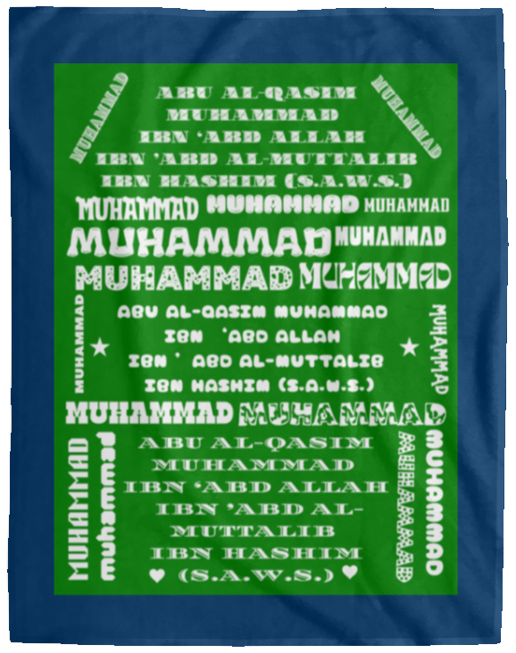 Plush Fleece Blanket - 60x80: PROPHET MUHAMMAD (S.A.W.S.) NAME BLANKET