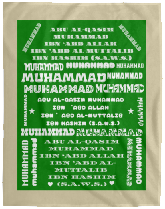 Plush Fleece Blanket - 60x80: PROPHET MUHAMMAD (S.A.W.S.) NAME BLANKET