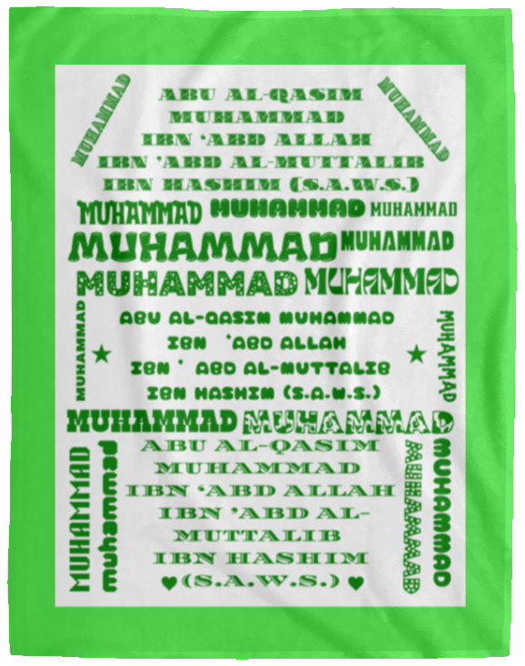 Plush Fleece Blanket - 60x80: PROPHET MUHAMMAD (S.A.W.S.) NAME BLANKET