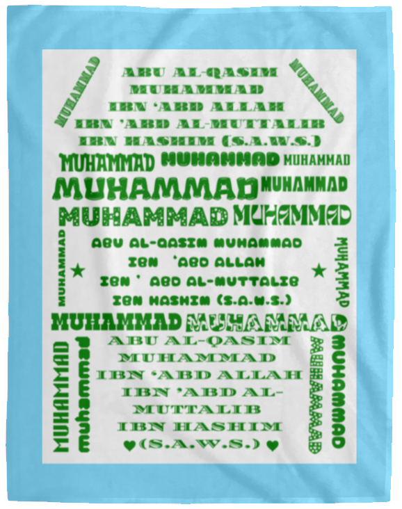 Plush Fleece Blanket - 60x80: PROPHET MUHAMMAD (S.A.W.S.) NAME BLANKET