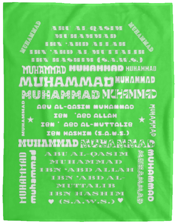 Plush Fleece Blanket - 60x80: PROPHET MUHAMMAD (S.A.W.S.) NAME BLANKET