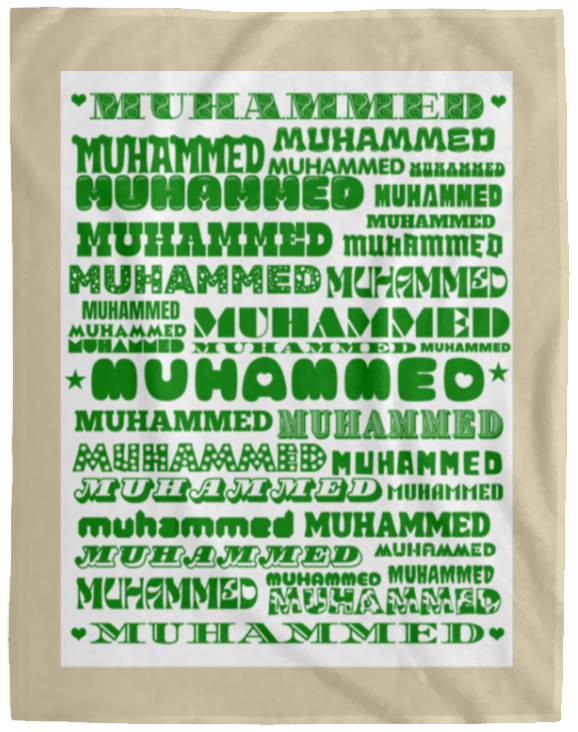 Plush Fleece Blanket - 60x80: MUHAMMED NAME BLANKET