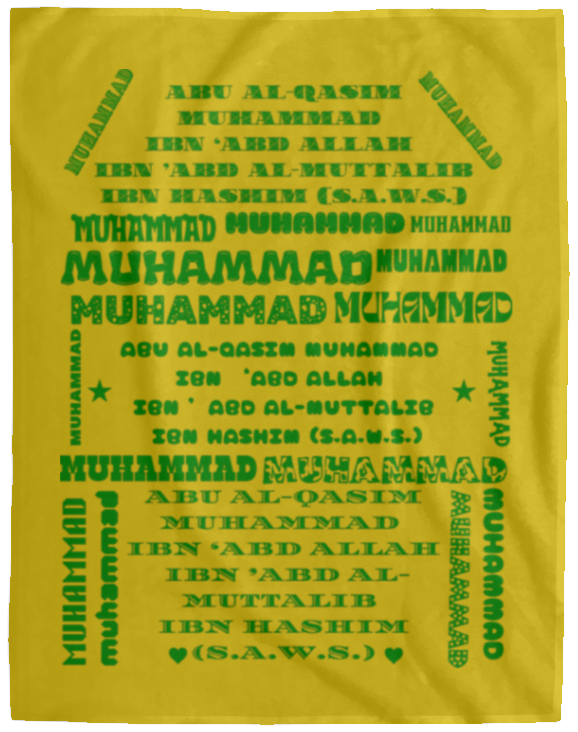 Plush Fleece Blanket - 60x80: PROPHET MUHAMMAD (S.A.W.S.) NAME BLANKET