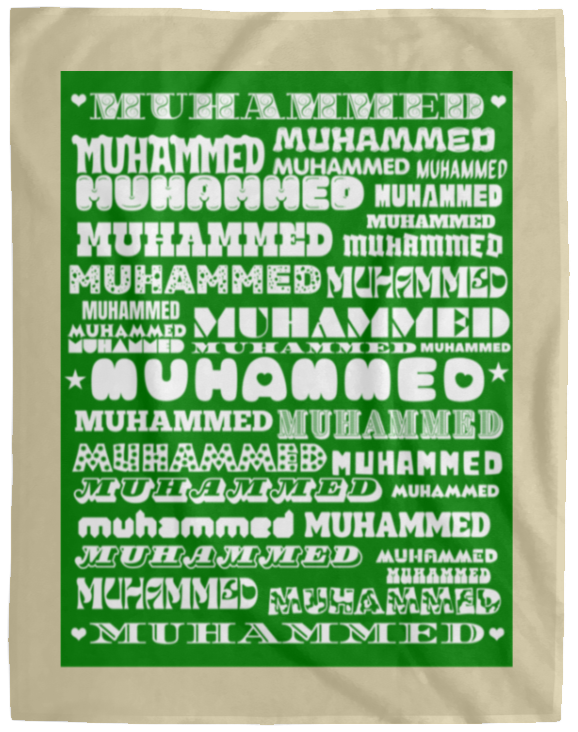 Plush Fleece Blanket - 60x80: MUHAMMED NAME BLANKET