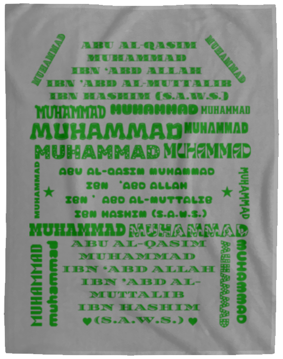 Plush Fleece Blanket - 60x80: PROPHET MUHAMMAD (S.A.W.S.) NAME BLANKET