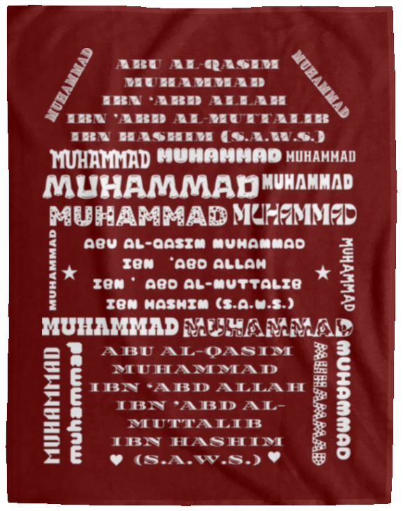 Plush Fleece Blanket - 60x80: PROPHET MUHAMMAD (S.A.W.S.) NAME BLANKET