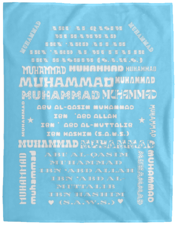 Plush Fleece Blanket - 60x80: PROPHET MUHAMMAD (S.A.W.S.) NAME BLANKET