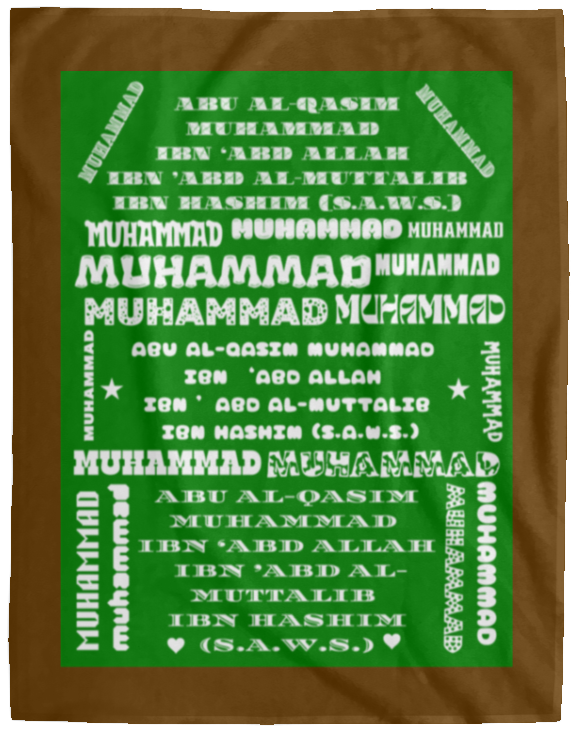 Plush Fleece Blanket - 60x80: PROPHET MUHAMMAD (S.A.W.S.) NAME BLANKET