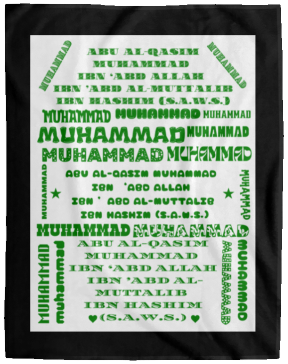 Plush Fleece Blanket - 60x80: PROPHET MUHAMMAD (S.A.W.S.) NAME BLANKET