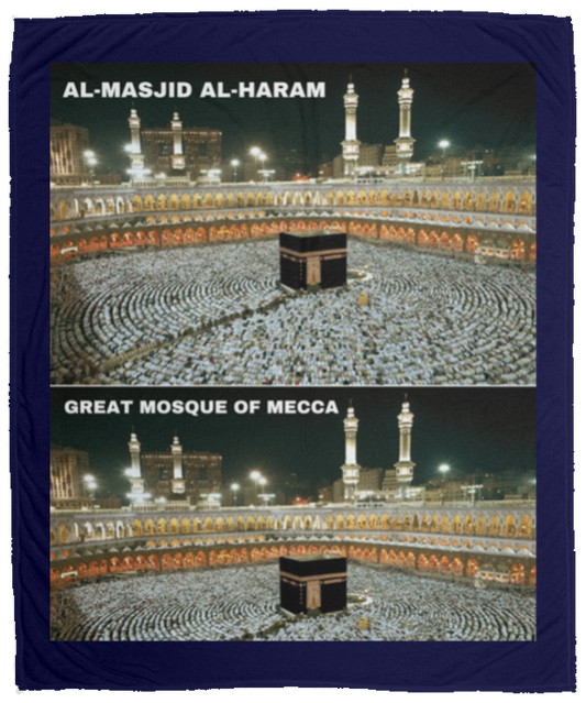 Plush Fleece Blanket - 50x60: AL-MASJID AL-HARAM BLANKET