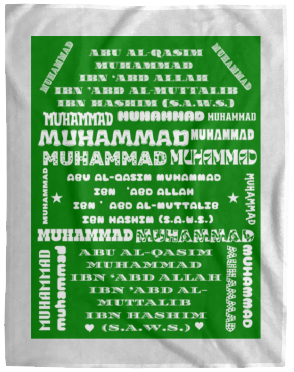 Plush Fleece Blanket - 60x80: PROPHET MUHAMMAD (S.A.W.S.) NAME BLANKET