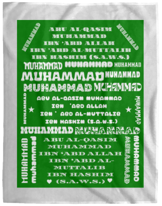 Plush Fleece Blanket - 60x80: PROPHET MUHAMMAD (S.A.W.S.) NAME BLANKET