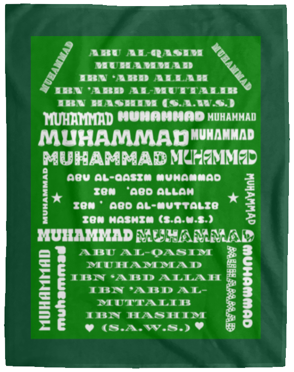 Plush Fleece Blanket - 60x80: PROPHET MUHAMMAD (S.A.W.S.) NAME BLANKET