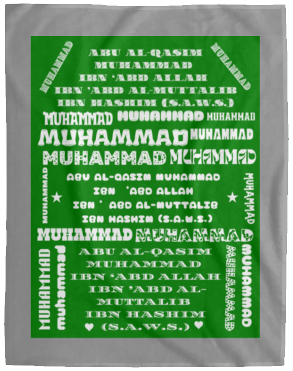 Plush Fleece Blanket - 60x80: PROPHET MUHAMMAD (S.A.W.S.) NAME BLANKET