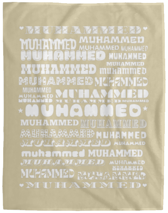 Plush Fleece Blanket - 60x80: MUHAMMED NAME BLANKET