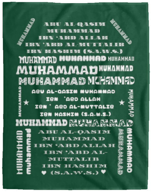 Plush Fleece Blanket - 60x80: PROPHET MUHAMMAD (S.A.W.S.) NAME BLANKET