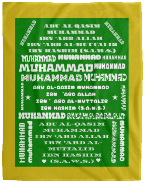 Plush Fleece Blanket - 60x80: PROPHET MUHAMMAD (S.A.W.S.) NAME BLANKET