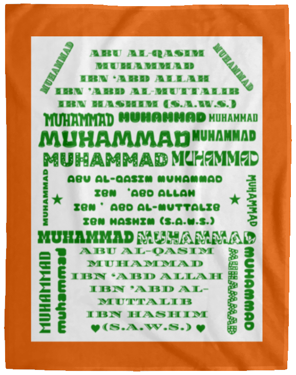 Plush Fleece Blanket - 60x80: PROPHET MUHAMMAD (S.A.W.S.) NAME BLANKET