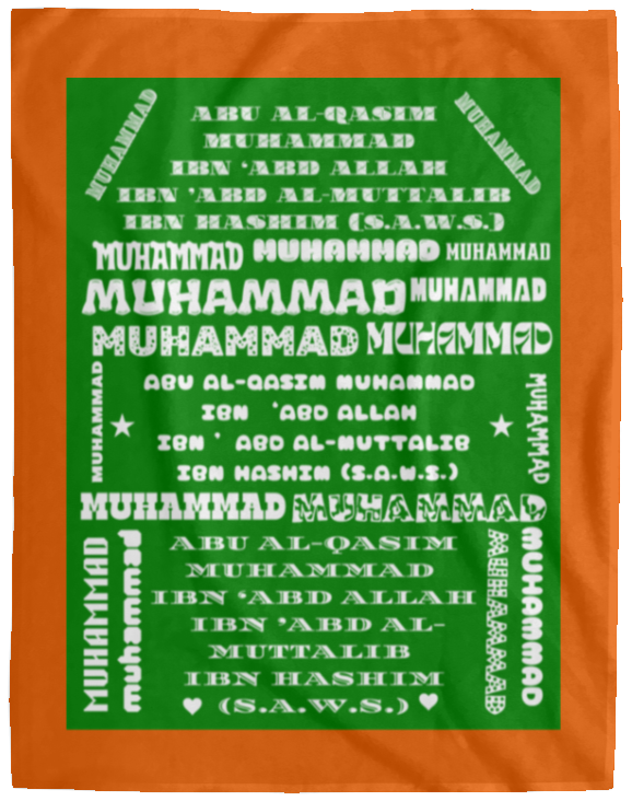 Plush Fleece Blanket - 60x80: PROPHET MUHAMMAD (S.A.W.S.) NAME BLANKET