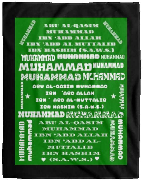 Plush Fleece Blanket - 60x80: PROPHET MUHAMMAD (S.A.W.S.) NAME BLANKET