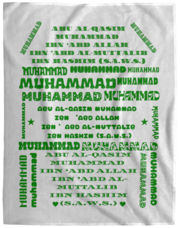 Plush Fleece Blanket - 60x80: PROPHET MUHAMMAD (S.A.W.S.) NAME BLANKET