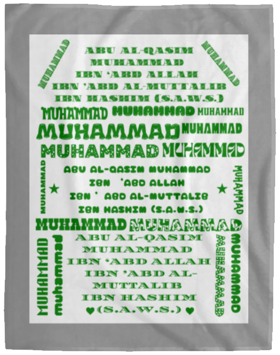 Plush Fleece Blanket - 60x80: PROPHET MUHAMMAD (S.A.W.S.) NAME BLANKET