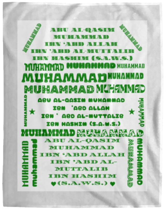 Plush Fleece Blanket - 60x80: PROPHET MUHAMMAD (S.A.W.S.) NAME BLANKET