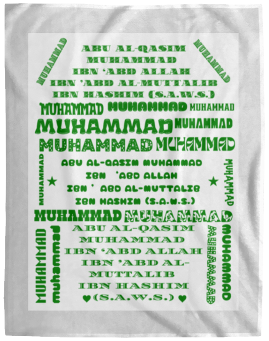 Plush Fleece Blanket - 60x80: PROPHET MUHAMMAD (S.A.W.S.) NAME BLANKET