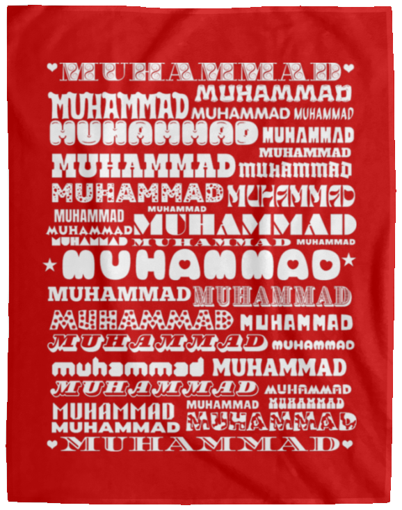 Plush Fleece Blanket - 60x80: MUHAMMAD NAME BLANKET