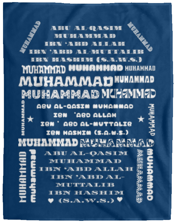 Plush Fleece Blanket - 60x80: PROPHET MUHAMMAD (S.A.W.S.) NAME BLANKET