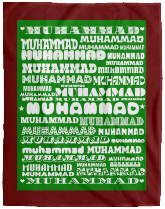 Plush Fleece Blanket - 60x80: MUHAMMAD NAME BLANKET