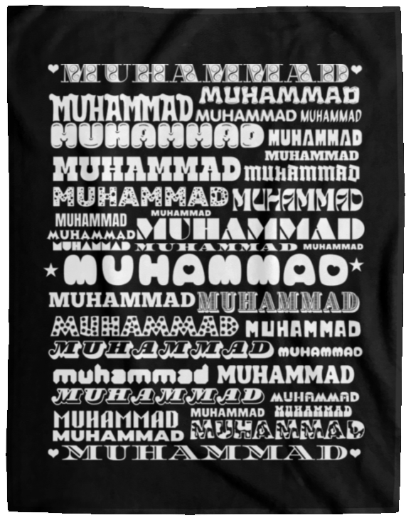 Plush Fleece Blanket - 60x80: MUHAMMAD NAME BLANKET