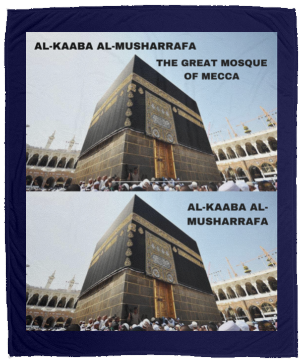 Plush Fleece Blanket - 50x60: AL-KAABA AL-MUSHARRAFA BLANKET