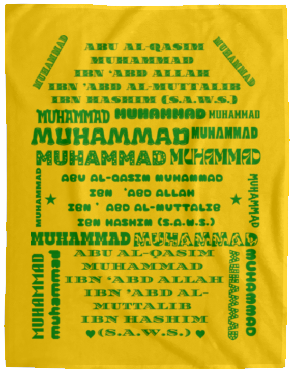 Plush Fleece Blanket - 60x80: PROPHET MUHAMMAD (S.A.W.S.) NAME BLANKET